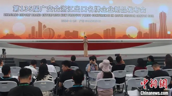 浙企组团“掘金”广交会折射多沉新趋向